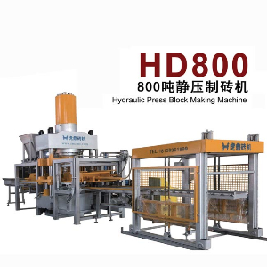 砂基透水磚機 虎鼎靜壓磚機 彩色透水磚機