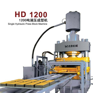 砂基透水磚機(jī) HD1200砂基透水磚設(shè)備