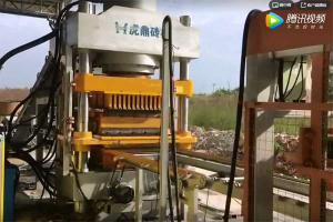 PC仿石磚機 靜壓磚機生產仿石磚視頻