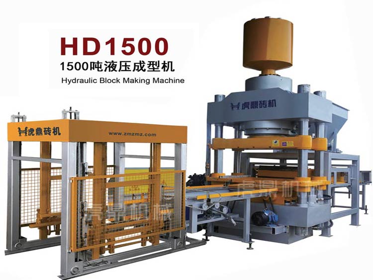 1500噸單向靜壓磚機(jī) 1500噸單向靜壓磚機(jī)