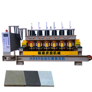 水磨石磚打磨機機 仿石磚機專用 水磨石地磚設(shè)備