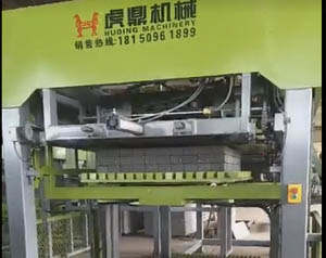 自動(dòng)碼磚機(jī) 碼磚機(jī)價(jià)格 水泥磚自動(dòng)碼磚打包機(jī)